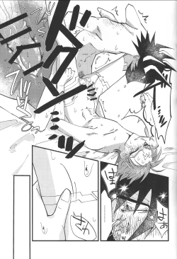 Page 27 of It's already a mess