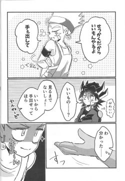 Page 34 of It's already a mess