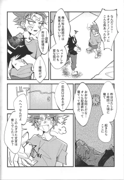 Page 4 of It's already a mess