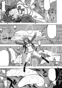 Page 17 of Hanashi ga Chigau