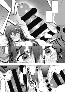 Page 29 of Hanashi ga Chigau