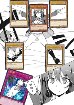 Page 41 of Hanashi ga Chigau