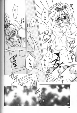 Page 4 of Mama ni Omakase