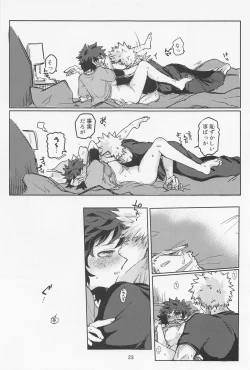 Page 22 of Oironaoshi Nya Mada Hayai