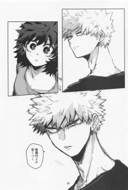 Page 34 of Oironaoshi Nya Mada Hayai