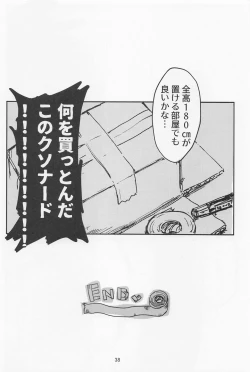 Page 37 of Oironaoshi Nya Mada Hayai