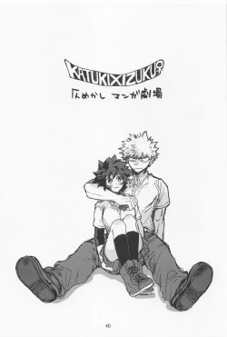 Page 39 of Oironaoshi Nya Mada Hayai