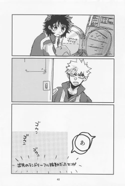 Page 47 of Oironaoshi Nya Mada Hayai