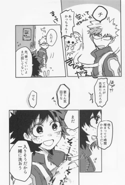 Page 48 of Oironaoshi Nya Mada Hayai