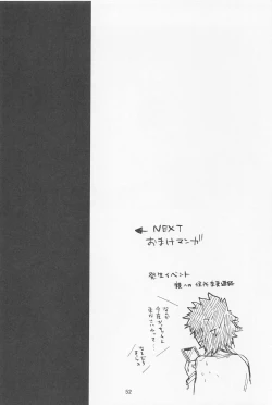 Page 51 of Oironaoshi Nya Mada Hayai