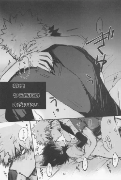 Page 52 of Oironaoshi Nya Mada Hayai