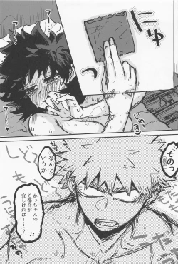 Page 62 of Oironaoshi Nya Mada Hayai