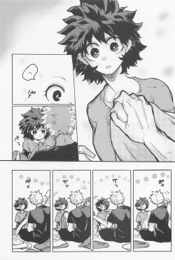 Page 8 of Oironaoshi Nya Mada Hayai