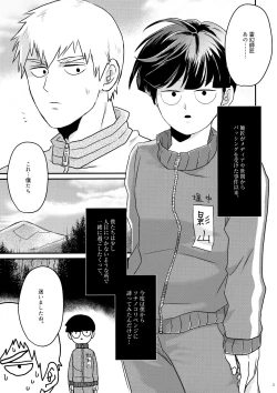 Page 4 of Love me Tender