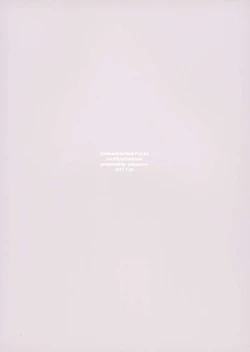 Page 30 of Zenbu Atsusa no sei ni Shite