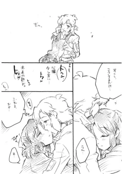 Page 5 of Itsuka no Ano Koto Itsumo no Watashi.-san, Yoroshiku Onegai Itashimasu!