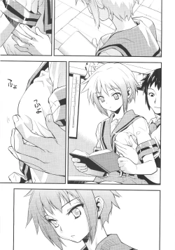 Page 11 of Arterna 2