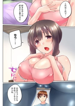 Page 10 of Jitsu wa Ima Haittemasu.... Ofuro de Onii-chan no Katai Are ga... 35