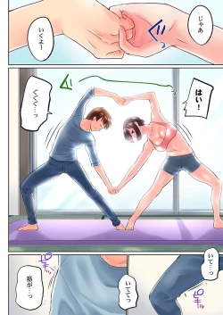 Page 12 of Jitsu wa Ima Haittemasu.... Ofuro de Onii-chan no Katai Are ga... 35