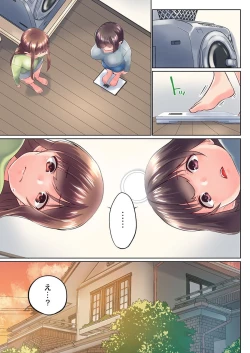 Page 7 of Jitsu wa Ima Haittemasu.... Ofuro de Onii-chan no Katai Are ga... 35