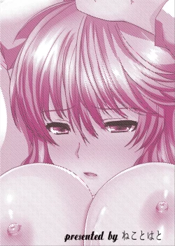 Page 30 of Akogare no Joseiwa Chikan Densha de Choukyouzumi Deshita 3.5