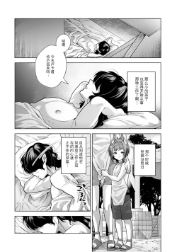 Page 42 of 異種族街の男娼事情～お隣のルカくんが知らない間に風俗堕ちして汚されていた話～