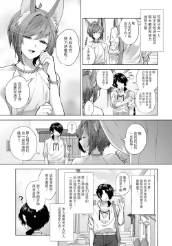 Page 5 of 異種族街の男娼事情～お隣のルカくんが知らない間に風俗堕ちして汚されていた話～