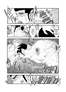 Page 22 of Moshimo yakuza ga 1-ri etchi shite iru tokoro o mi raretara. | What if a Yakuza Got Caught Pleasuring Himself?