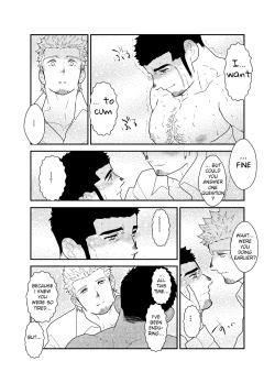 Page 27 of Moshimo yakuza ga 1-ri etchi shite iru tokoro o mi raretara. | What if a Yakuza Got Caught Pleasuring Himself?