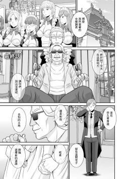 Page 1 of 発情メイドとご主人様 最終話