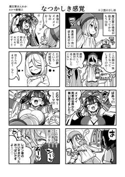 Page 38 of Ningen Domo Wa Tenohirano Ue!!