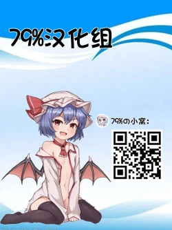 Page 22 of Futanari Reimu to Sanae no Nurunuru Mat Miko Ecchi