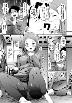 Page 115 of IMMORAL ROUTINE