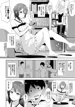 Page 134 of IMMORAL ROUTINE