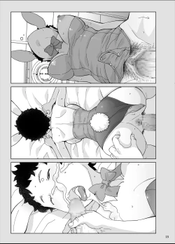 Page 14 of 架空流出動画カタログ