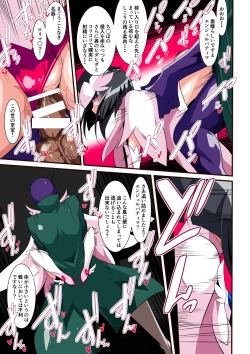 Page 12 of Loli Angel Patima 1