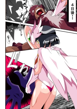 Page 9 of Loli Angel Patima 1