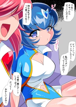 Page 2 of Lolicon Busters - LoliBerry