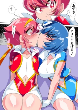 Page 3 of Lolicon Busters - LoliBerry