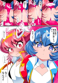 Page 4 of Lolicon Busters - LoliBerry