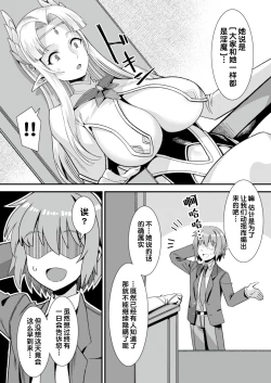 Page 4 of 王女と姫騎士をパーティーで籠絡して世継ぎを作って亡国を救うためにハーレムエッチ 〜男が産まれない異世界へ召喚された俺がヒロインを充てがわれて子作りエッチ5〜