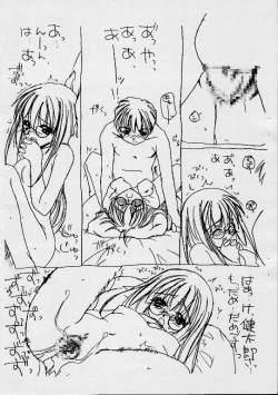 Page 10 of Rough Sketch 02 plus