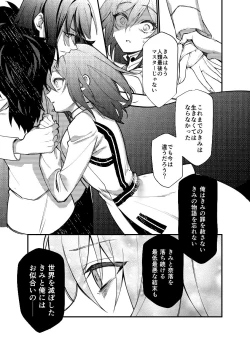 Page 15 of [Kairi) Obe guda ♀ matome[ fate grand order )