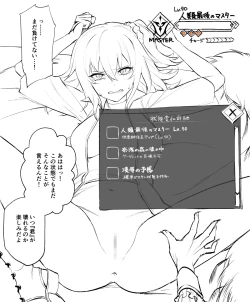 Page 27 of [Kairi) Obe guda ♀ matome[ fate grand order )