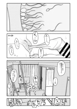 Page 72 of おさとうあまあま Hの法則!