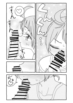 Page 72 of オトナごっくん☆アップデート!