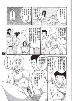 Page 22 of Kochikame Dynamite 3