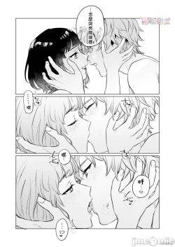 Page 32 of 才不會輸給飛機杯呢！オナホなんかに負けへんもん!