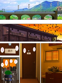 Page 40 of Manbiki Mama to Tenchou no Musuko 4