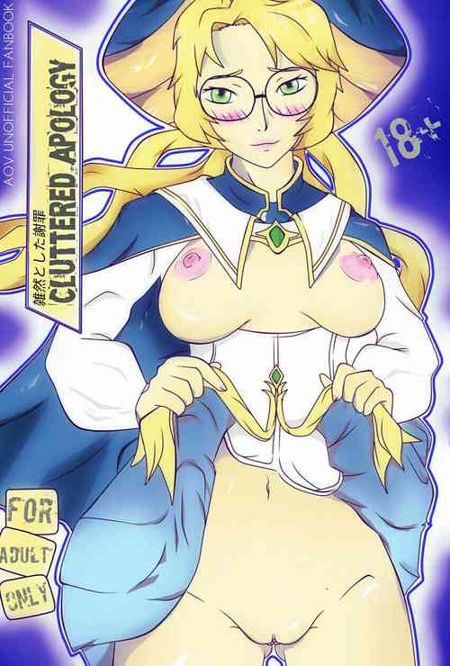 Download Genjo 雑然とした謝罪